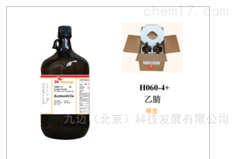 北(běi)京天津山東河北(běi) SK 乙腈 梯度級 色譜溶劑