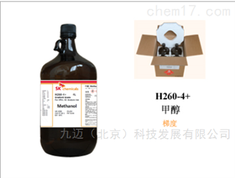 北(běi)京天津 SK 甲醇梯度級 色譜溶劑