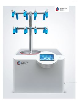 生(shēng)物(wù)制藥科研實驗凍幹機